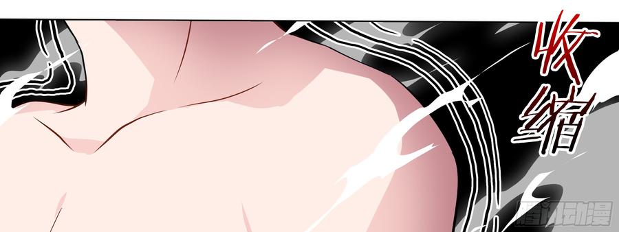 My girlfriend is Evil Dragon Ch.109 p3