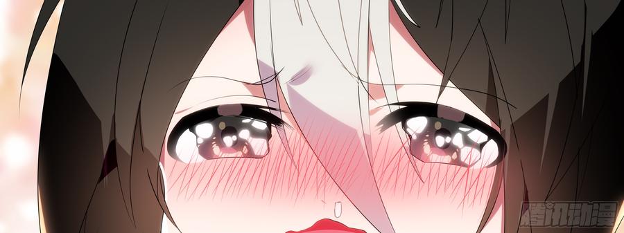 My girlfriend is Evil Dragon Ch.109 p30