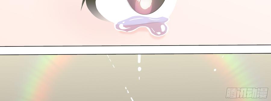 My girlfriend is Evil Dragon Ch.109 p46