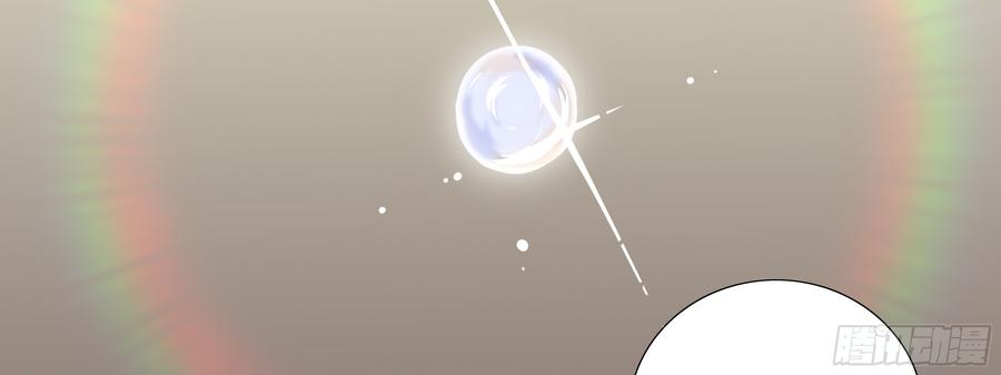 My girlfriend is Evil Dragon Ch.109 p47