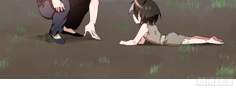 My girlfriend is Evil Dragon Ch.109 p8