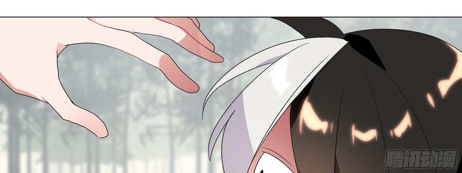 My girlfriend is Evil Dragon Ch.109 p9