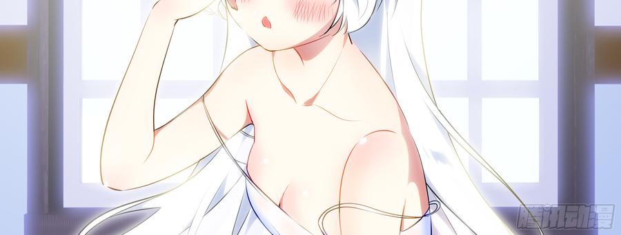 My girlfriend is Evil Dragon Ch.11 p30