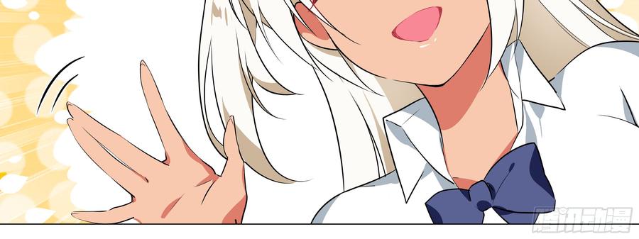 My girlfriend is Evil Dragon Ch.11 p44