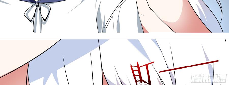 My girlfriend is Evil Dragon Ch.11 p46