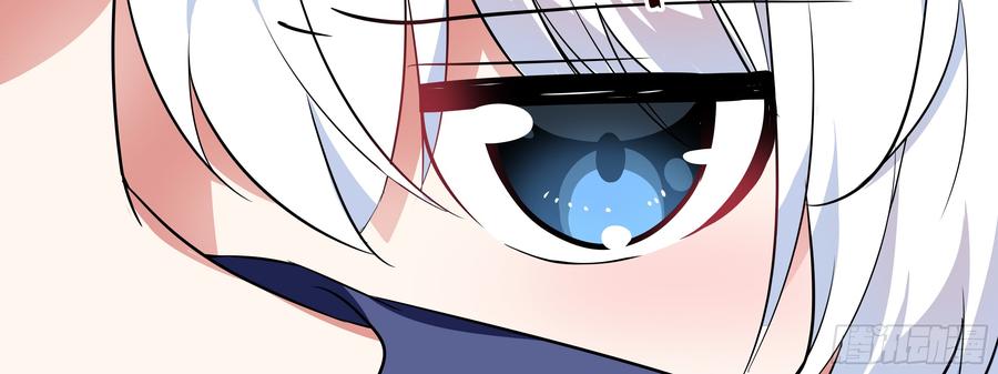 My girlfriend is Evil Dragon Ch.11 p47