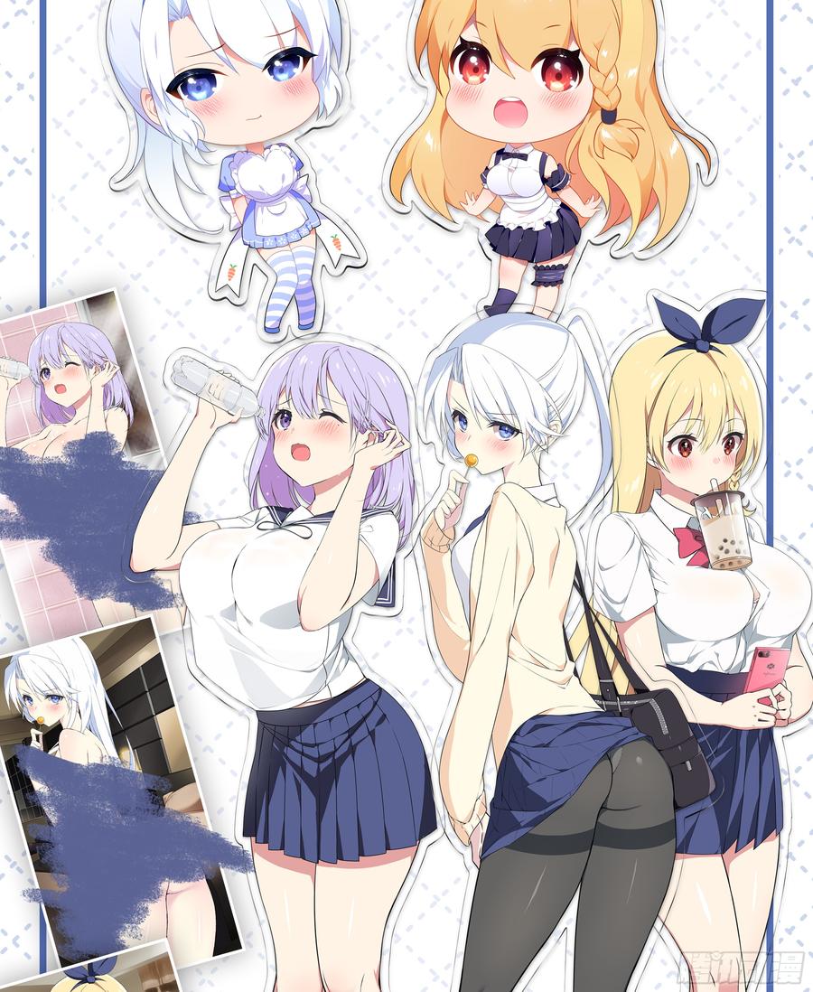 My girlfriend is Evil Dragon Ch.11 p82