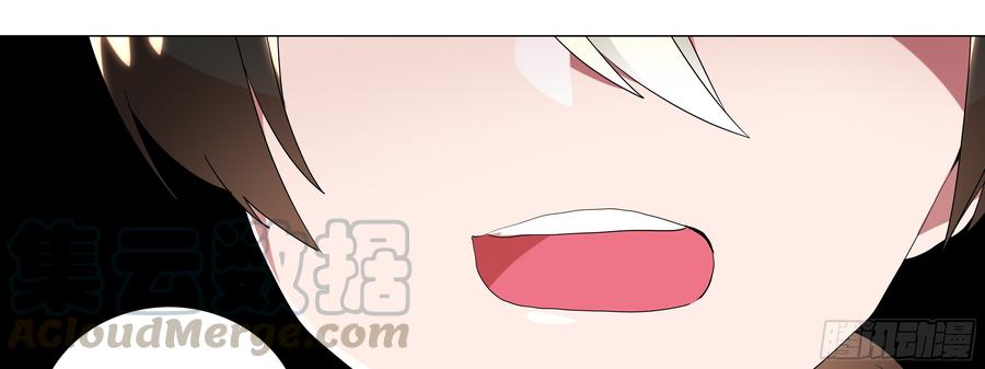My girlfriend is Evil Dragon Ch.110 p1