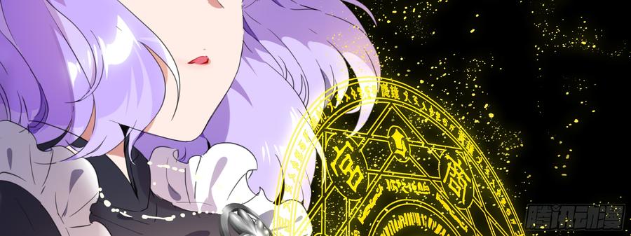 My girlfriend is Evil Dragon Ch.110 p10