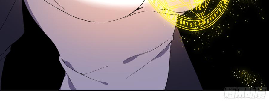 My girlfriend is Evil Dragon Ch.110 p12