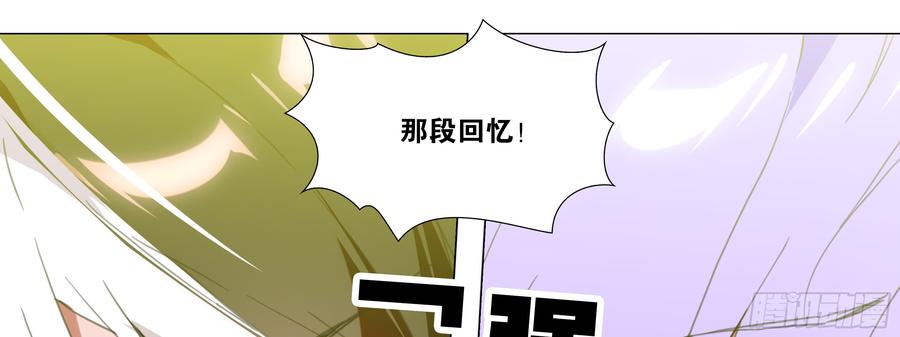 My girlfriend is Evil Dragon Ch.110 p13