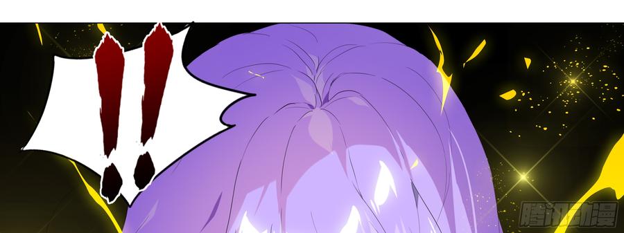 My girlfriend is Evil Dragon Ch.110 p17