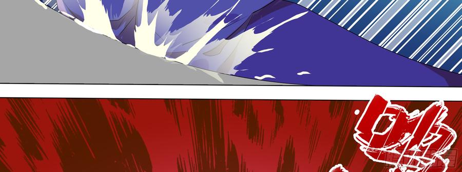 My girlfriend is Evil Dragon Ch.110 p22