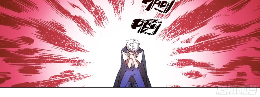 My girlfriend is Evil Dragon Ch.110 p24