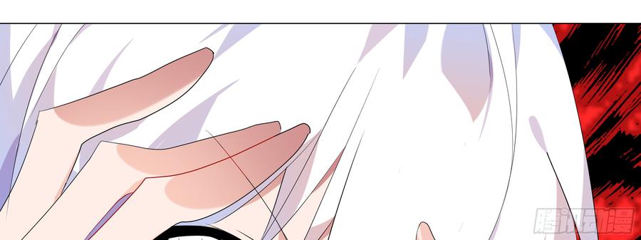 My girlfriend is Evil Dragon Ch.110 p25