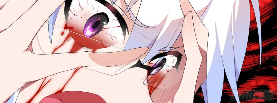 My girlfriend is Evil Dragon Ch.110 p26