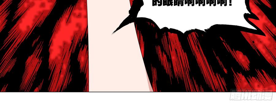 My girlfriend is Evil Dragon Ch.110 p28