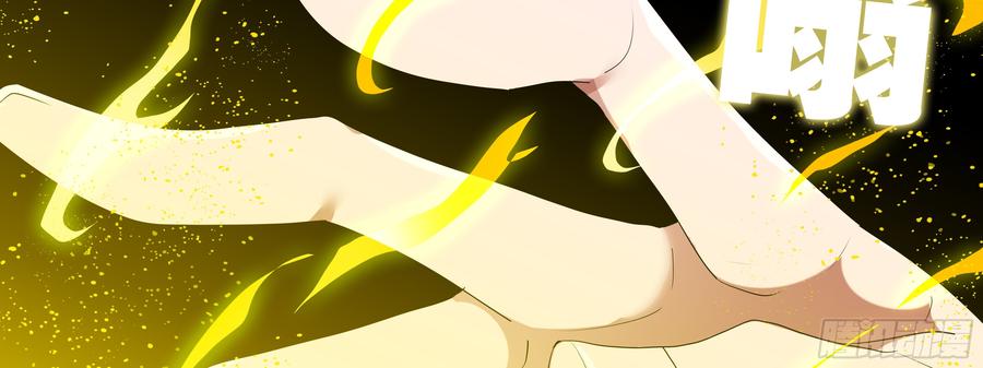 My girlfriend is Evil Dragon Ch.110 p3