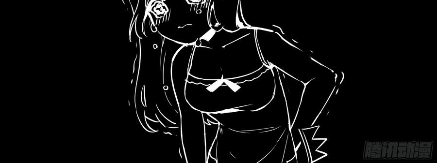 My girlfriend is Evil Dragon Ch.110 p30
