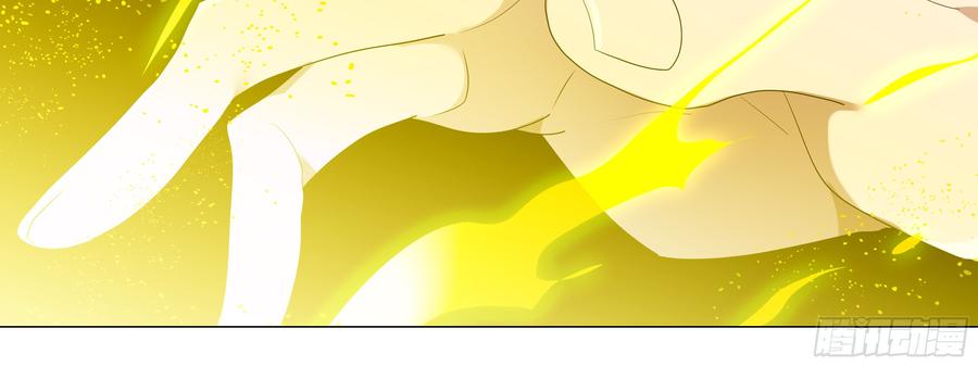My girlfriend is Evil Dragon Ch.110 p4
