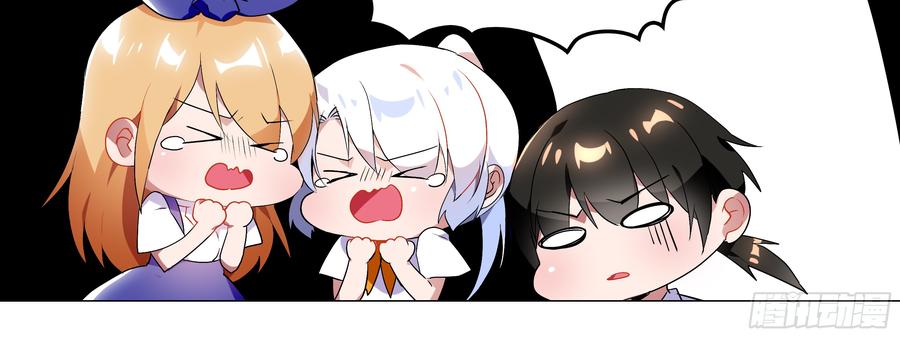 My girlfriend is Evil Dragon Ch.110 p40