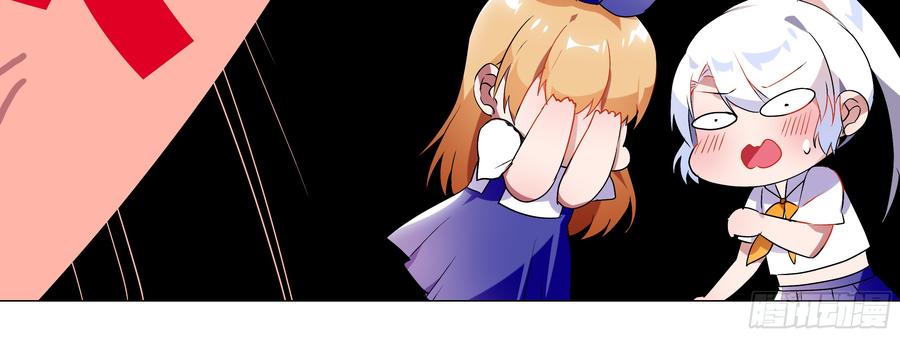 My girlfriend is Evil Dragon Ch.110 p44