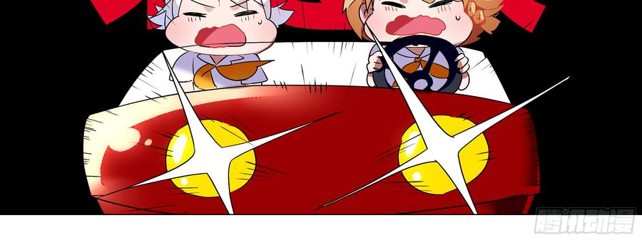 My girlfriend is Evil Dragon Ch.110 p48