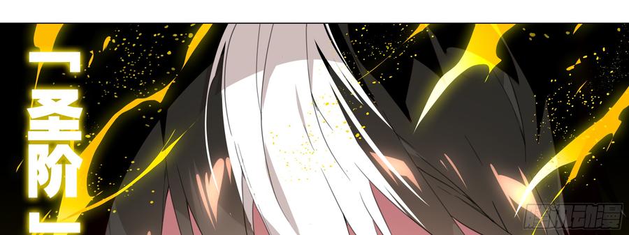 My girlfriend is Evil Dragon Ch.110 p5