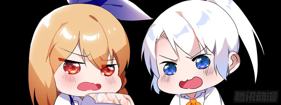 My girlfriend is Evil Dragon Ch.110 p55