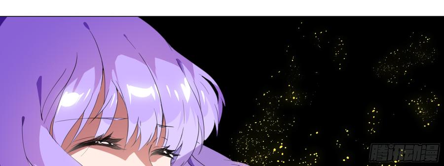 My girlfriend is Evil Dragon Ch.110 p9
