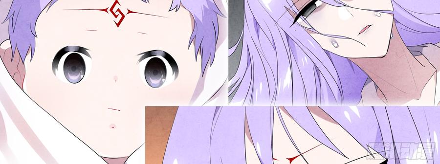 My girlfriend is Evil Dragon Ch.111 p13