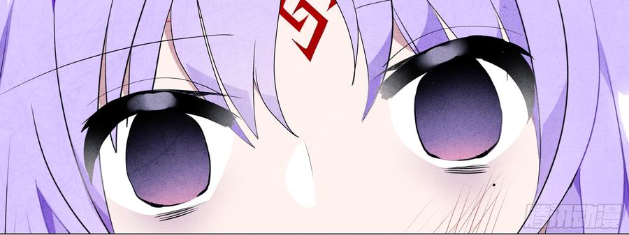 My girlfriend is Evil Dragon Ch.111 p16