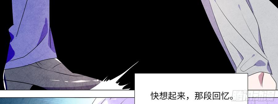 My girlfriend is Evil Dragon Ch.111 p19