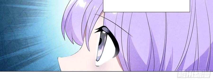 My girlfriend is Evil Dragon Ch.111 p20
