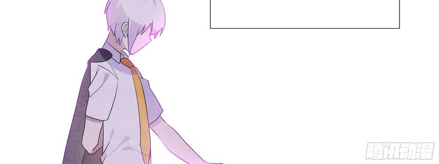 My girlfriend is Evil Dragon Ch.111 p22