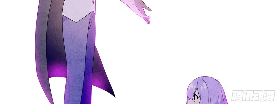 My girlfriend is Evil Dragon Ch.111 p23
