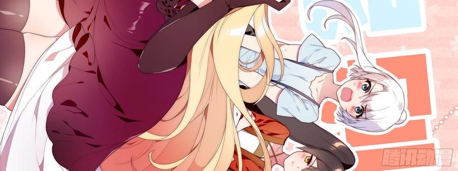 My girlfriend is Evil Dragon Ch.111 p3