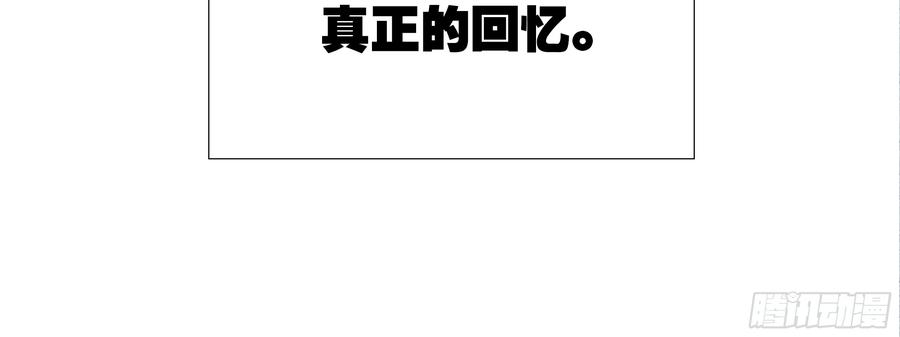 My girlfriend is Evil Dragon Ch.111 p30