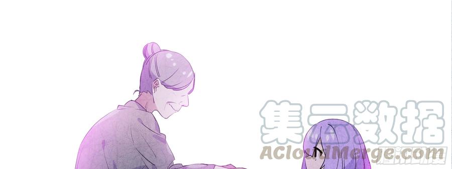 My girlfriend is Evil Dragon Ch.111 p31