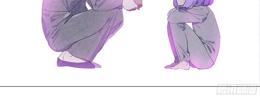 My girlfriend is Evil Dragon Ch.111 p32