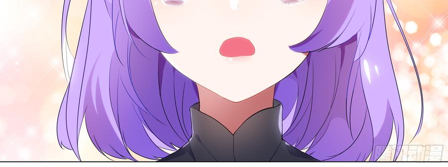 My girlfriend is Evil Dragon Ch.111 p34