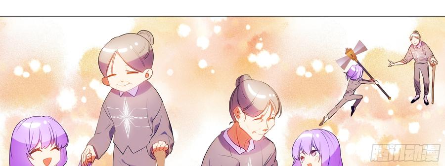 My girlfriend is Evil Dragon Ch.111 p37