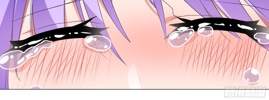 My girlfriend is Evil Dragon Ch.111 p40