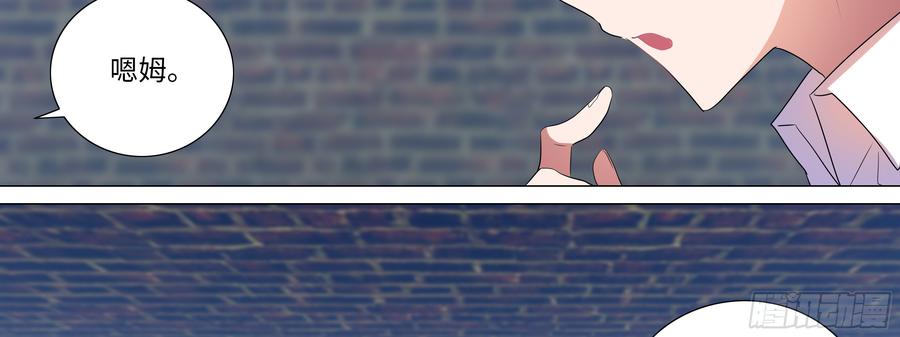 My girlfriend is Evil Dragon Ch.111 p46