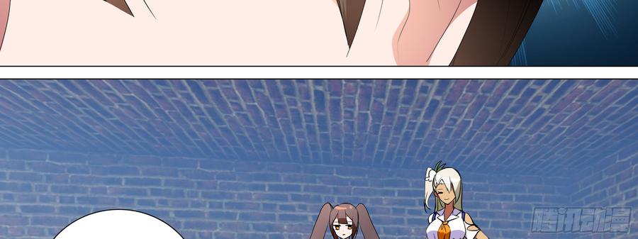 My girlfriend is Evil Dragon Ch.111 p50