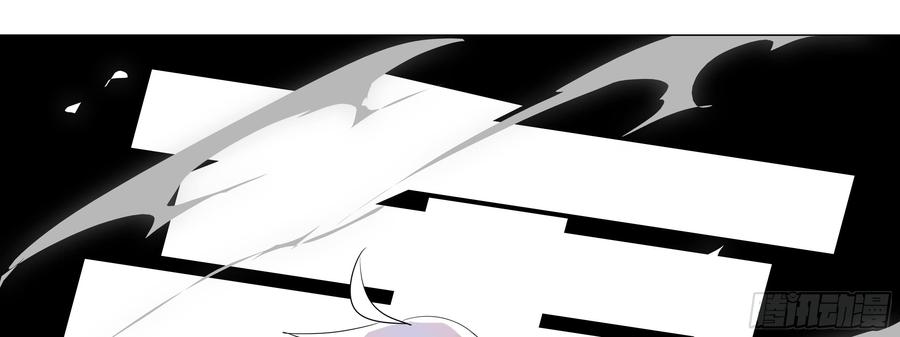 My girlfriend is Evil Dragon Ch.111 p73