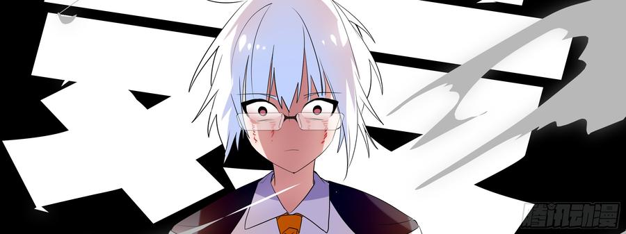 My girlfriend is Evil Dragon Ch.111 p74