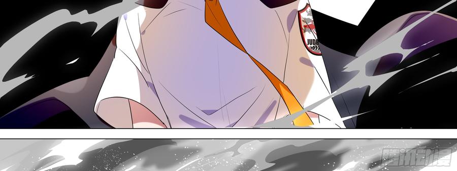 My girlfriend is Evil Dragon Ch.111 p75