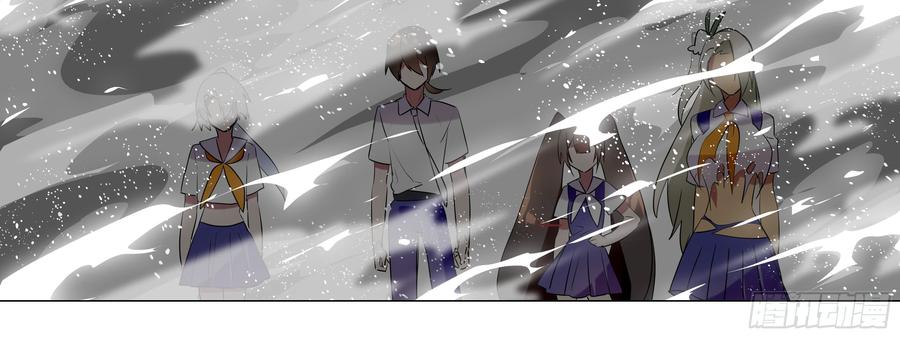 My girlfriend is Evil Dragon Ch.111 p76