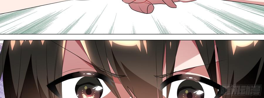 My girlfriend is Evil Dragon Ch.111 p78
